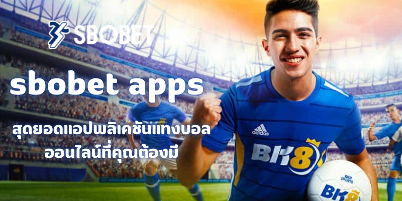 sbobet apps