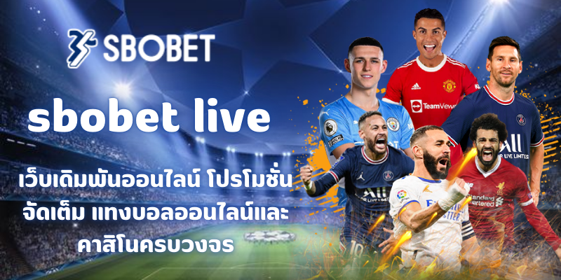 sbobet live