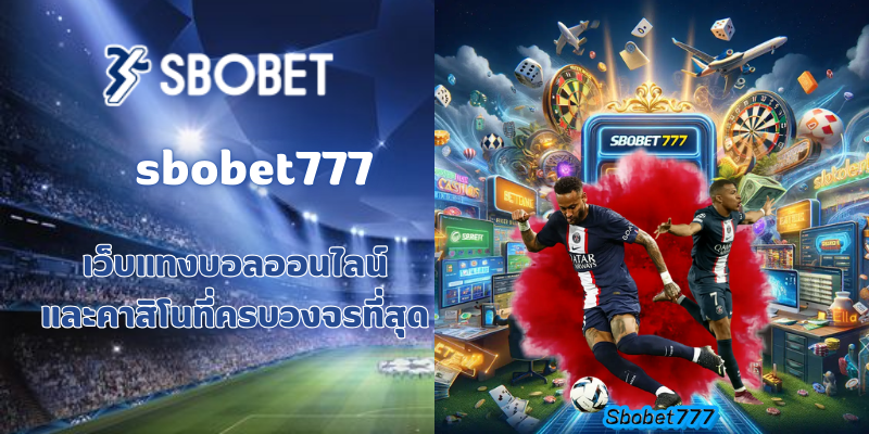 sbobet777